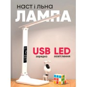 Сенсорная лампа-ночник с USB-зарядкой на аккумуляторе в спальню / LED светодиодная настольная лампа с 3 режима свечения Черный