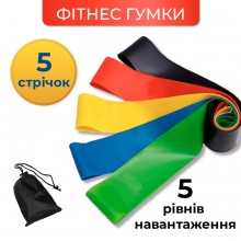 Фитнес-резинки для тренировок и растяжки, резинка для фитнеса, йоги, пилатеса и спорта эластичная лента 5 шт. Фитнес-резинки для тренировок и растяжки, резинка для фитнеса, йоги, пилатеса и спорта эластичная лента 5 шт.